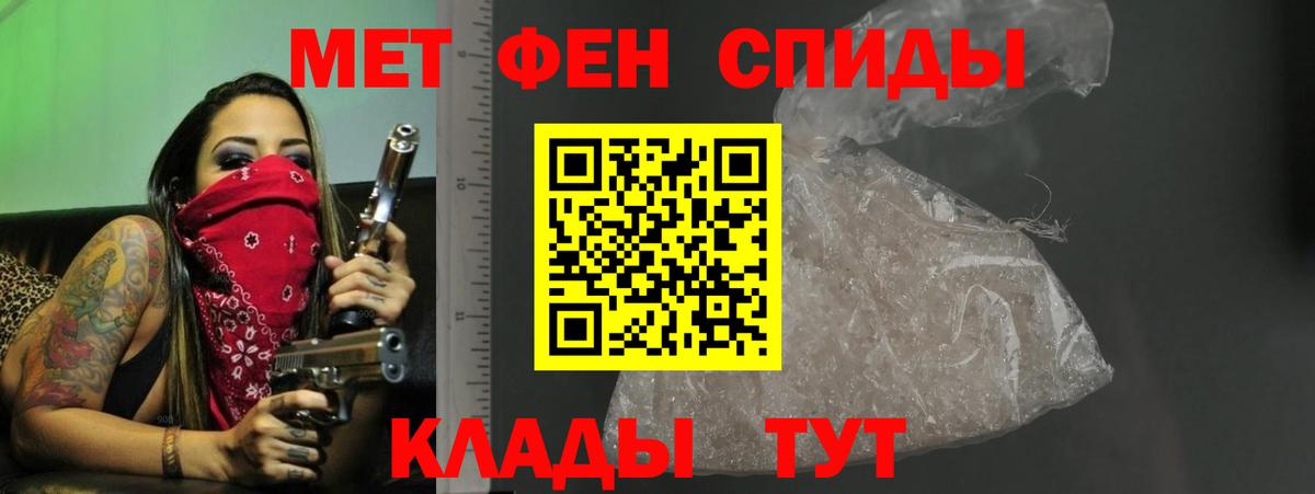 АМФЕТАМИН  АМФЕТАМИН VHQ  Вход с VPN  Качканар 