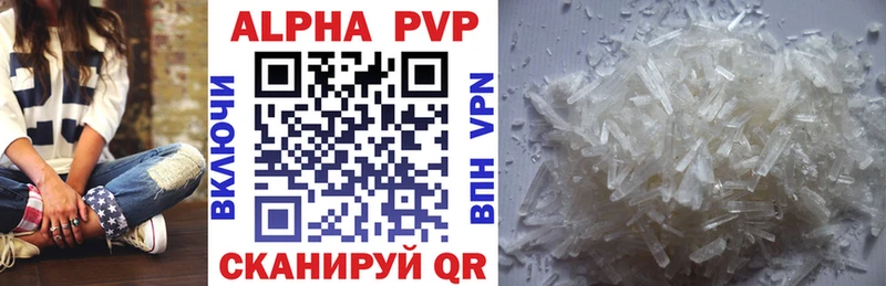 купить наркотики сайты Качканар даркнет наркотические препараты A PVP СК КРИС