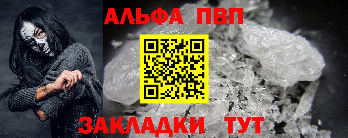 где найти   A PVP СК  Качканар  Вход с VPN  А ПВП VHQ 