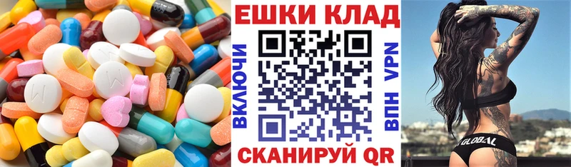 что такое наркотик  Качканар  Ecstasy TESLA 