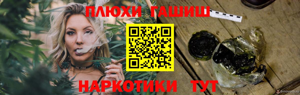 ГАШИШ  Вход с VPN  Качканар  ГАШ VHQ 