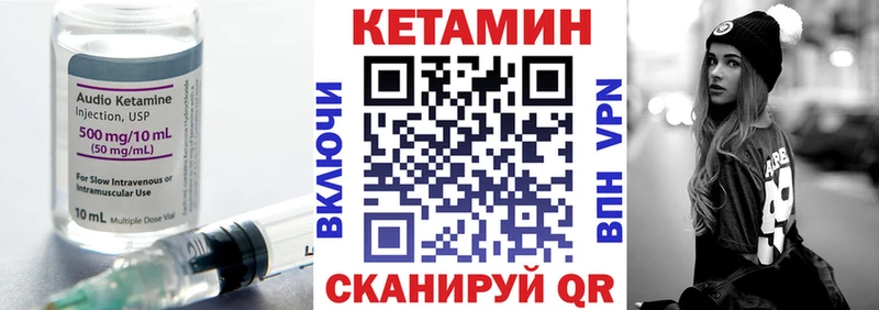 Кетамин VHQ  мориарти клад  Качканар  дарнет шоп 