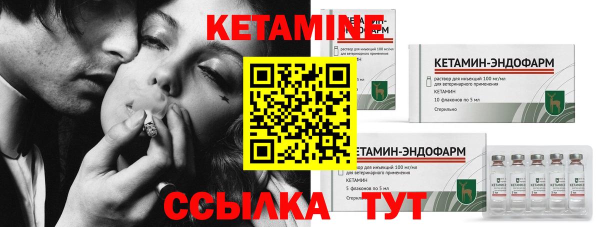 МЕТАМФЕТАМИН  ГАШИШ  НБОМе  Вход с VPN  ЭКСТАЗИ  Качканар  Бошки Шишки  Мефедрон кристаллы 