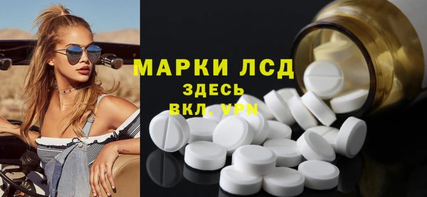 мескалин Алексеевка