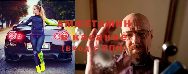 мескалин Алексеевка