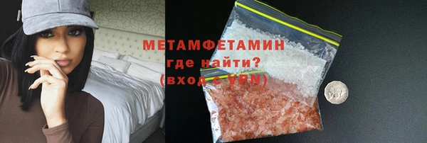 спиды Саяногорск