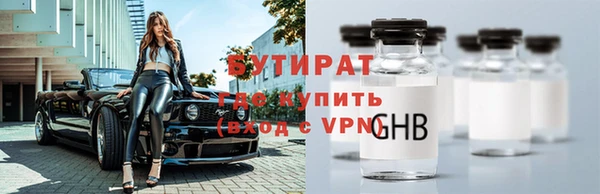 мескалин Сафоново