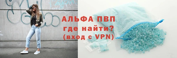 эйфоретик Алексин