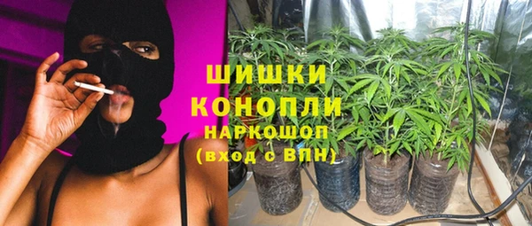мескалин Алексеевка