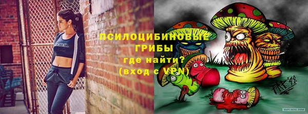 мескалин Алексеевка