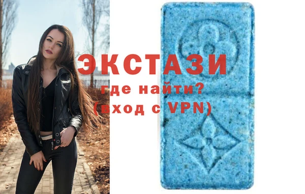 мескалин Алексеевка