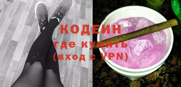 эйфоретик Алексин