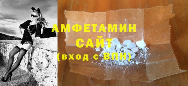 эйфоретик Алексин