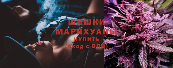 мескалин Алексеевка