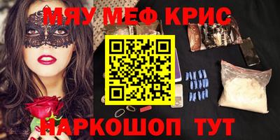 амфетамин Берёзовский