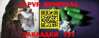 амфетамин Берёзовский