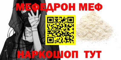 амфетамин Берёзовский