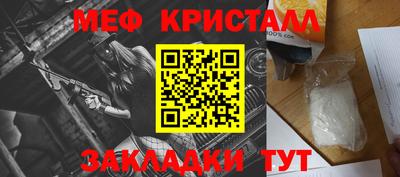 амфетамин Берёзовский