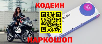гашик Бийск