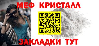 амфетамин Берёзовский