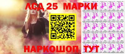 альфа пвп Беслан