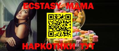 амфетамин Берёзовский