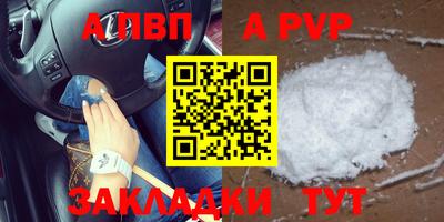 гашик Бийск