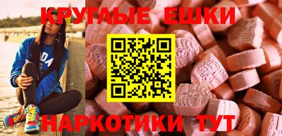 альфа пвп Беслан