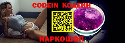 гашик Бийск