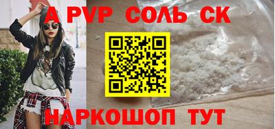 метадон Кузнецк
