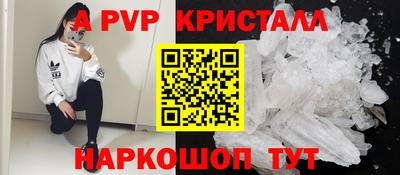 амфетамин Берёзовский