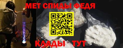 альфа пвп Беслан
