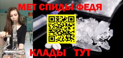 альфа пвп Беслан