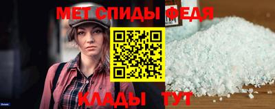 альфа пвп Беслан