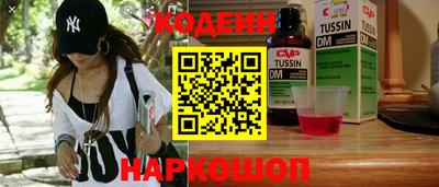 амфетамин Берёзовский