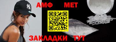 гашик Бийск