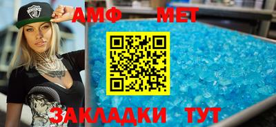 амфетамин Берёзовский