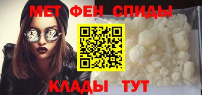 альфа пвп Беслан