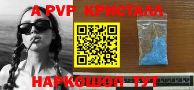 амфетамин Берёзовский