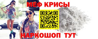 гашик Бийск