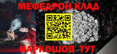 гашик Бийск