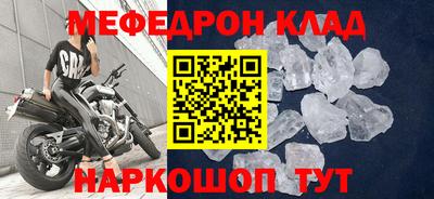 амфетамин Берёзовский