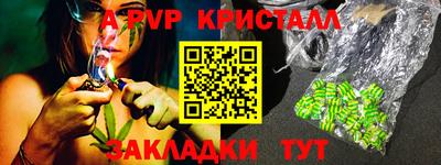 амфетамин Берёзовский