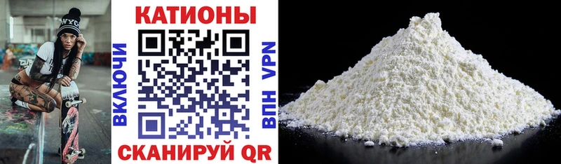 даркнет сайт  Качканар  Мефедрон VHQ 