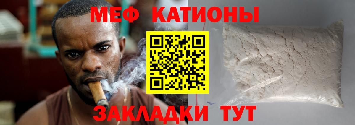МЕФ 4 MMC  МЕФ VHQ  Качканар  Вход с VPN 