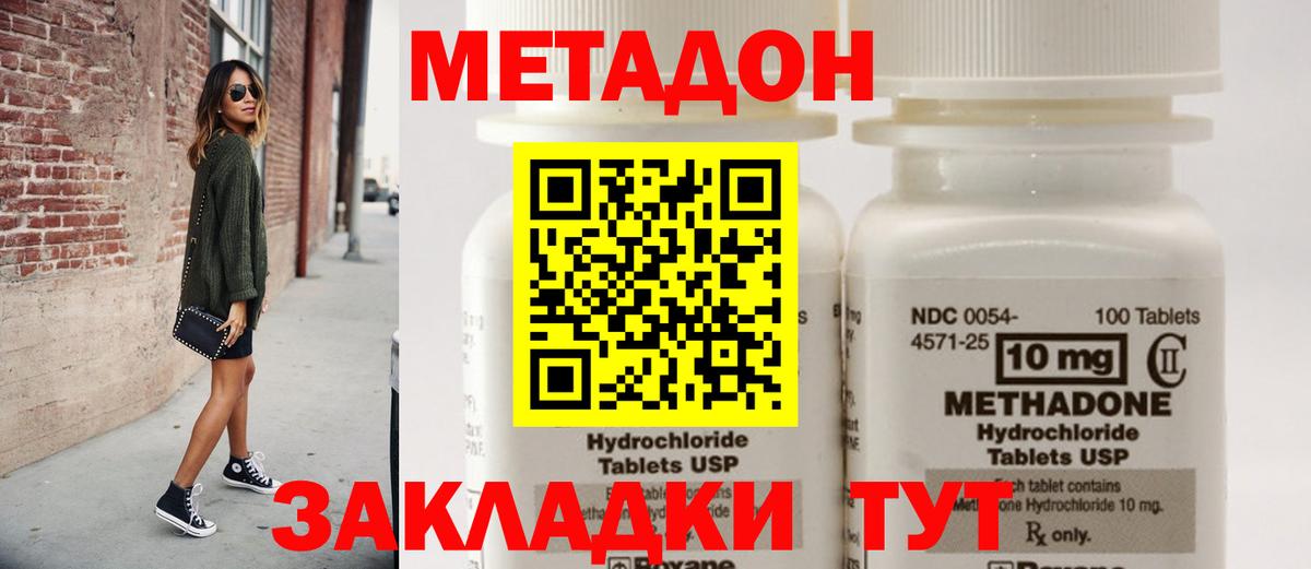 ГАШ Качканар