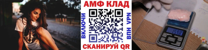 mega онион  Качканар  сайты даркнета клад  МЕТАМФЕТАМИН мет 