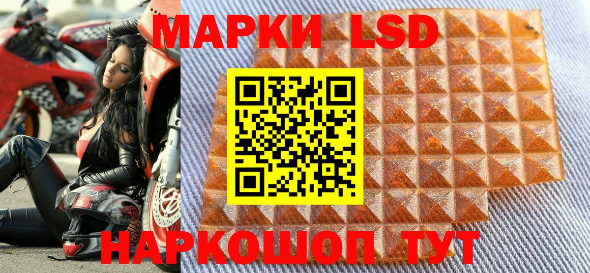 Марки N-bome 1500мкг  Марки 25I-NBOMe  Качканар  Марки N-bome 1500мкг  Вход с VPN 