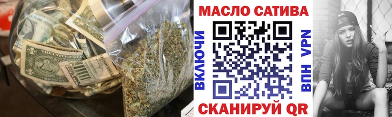 ТГК гашишное масло  Качканар 